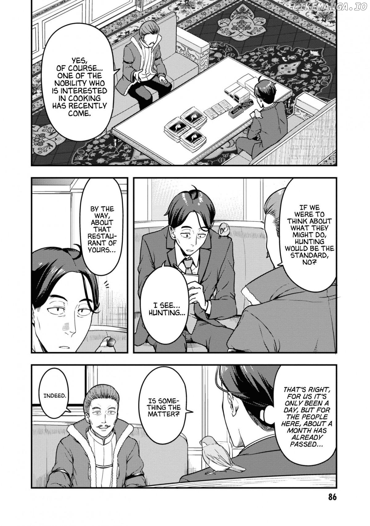 Sasaki to pii-chan, Isekai de Slow Life wo tanishimou to shitara, gendai de inou battle ni makikomareta ken ~ Mahou shoujo ga App wo hajimeta you desu ~ Chapter 0.3 - page 12