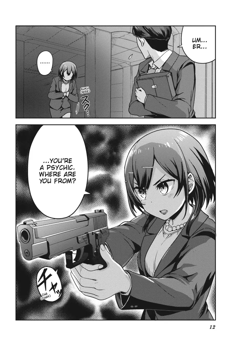 Sasaki to pii-chan, Isekai de Slow Life wo tanishimou to shitara, gendai de inou battle ni makikomareta ken ~ Mahou shoujo ga App wo hajimeta you desu ~ Chapter 5 - page 12