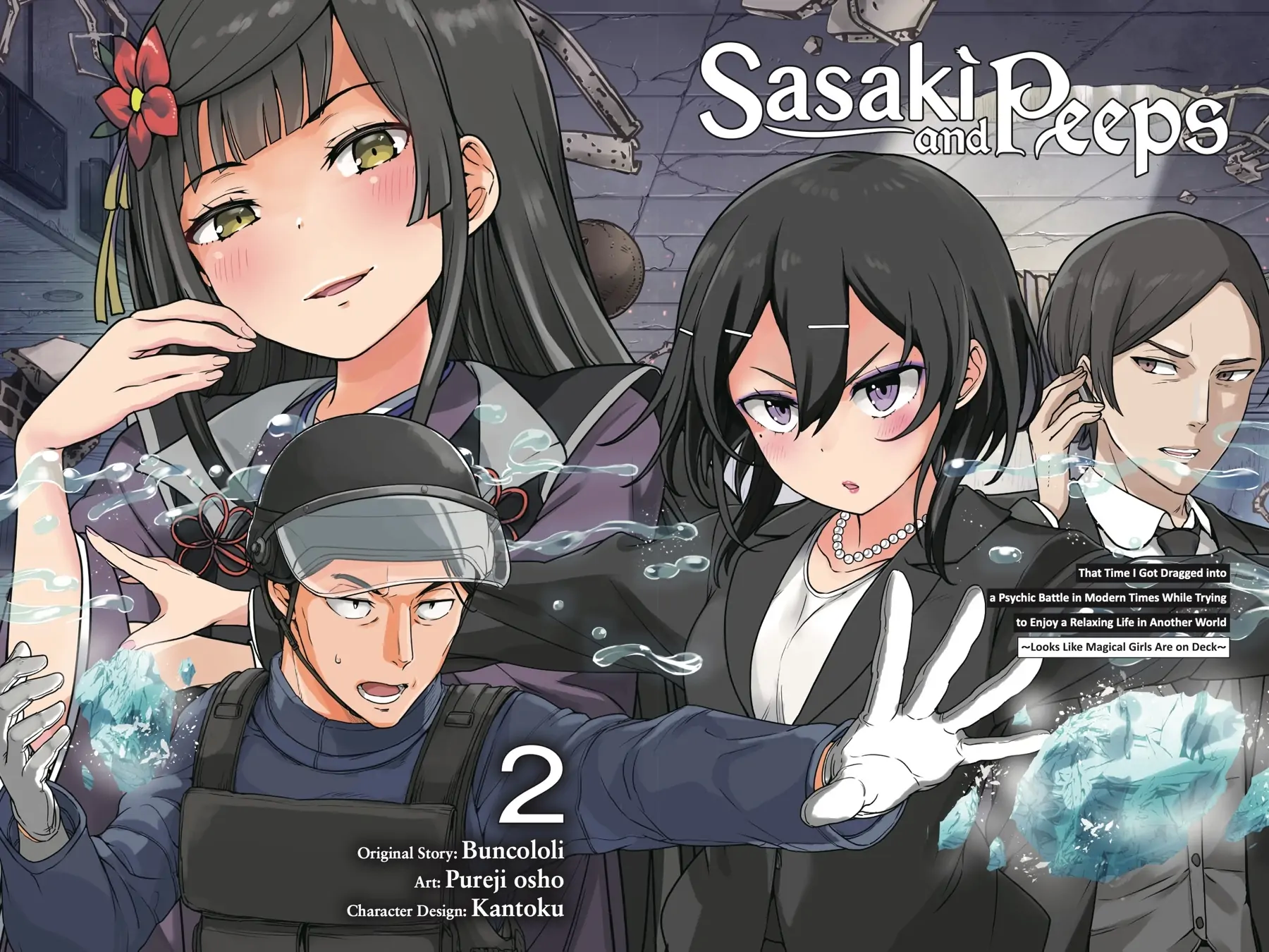 Sasaki to pii-chan, Isekai de Slow Life wo tanishimou to shitara, gendai de inou battle ni makikomareta ken ~ Mahou shoujo ga App wo hajimeta you desu ~ Chapter 5 - page 3