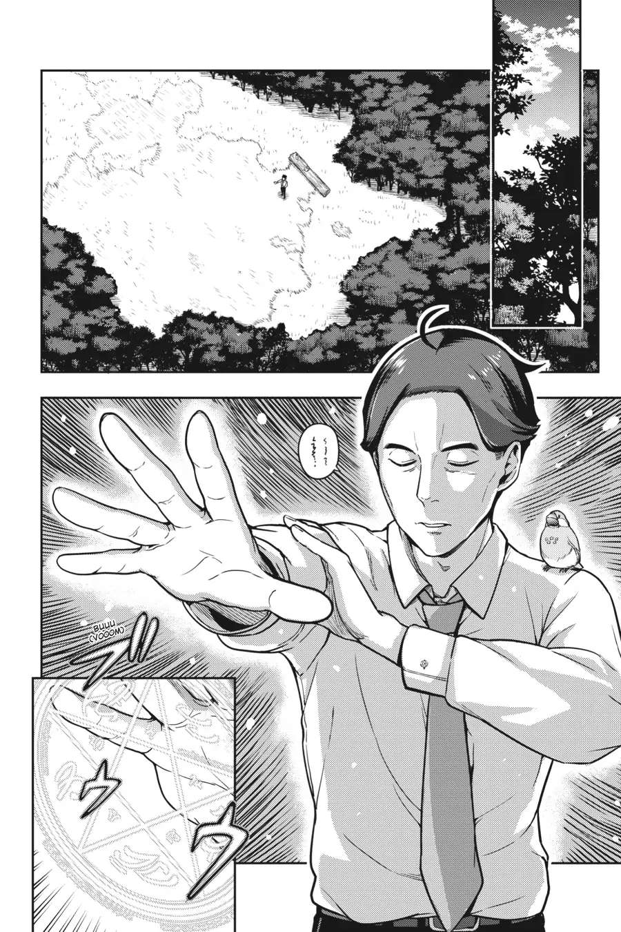 Sasaki to pii-chan, Isekai de Slow Life wo tanishimou to shitara, gendai de inou battle ni makikomareta ken ~ Mahou shoujo ga App wo hajimeta you desu ~ Chapter 7 - page 16