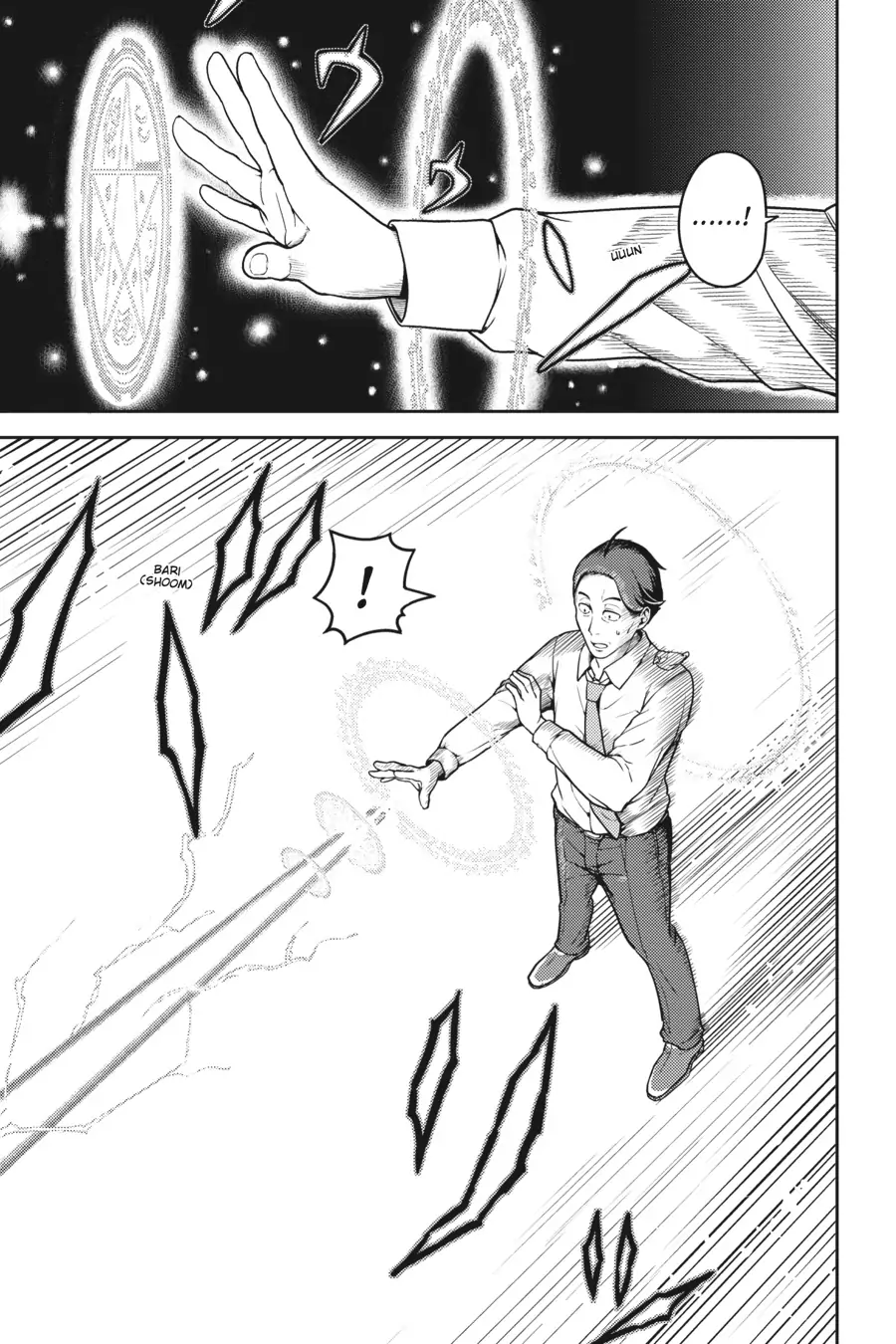 Sasaki to pii-chan, Isekai de Slow Life wo tanishimou to shitara, gendai de inou battle ni makikomareta ken ~ Mahou shoujo ga App wo hajimeta you desu ~ Chapter 7 - page 17