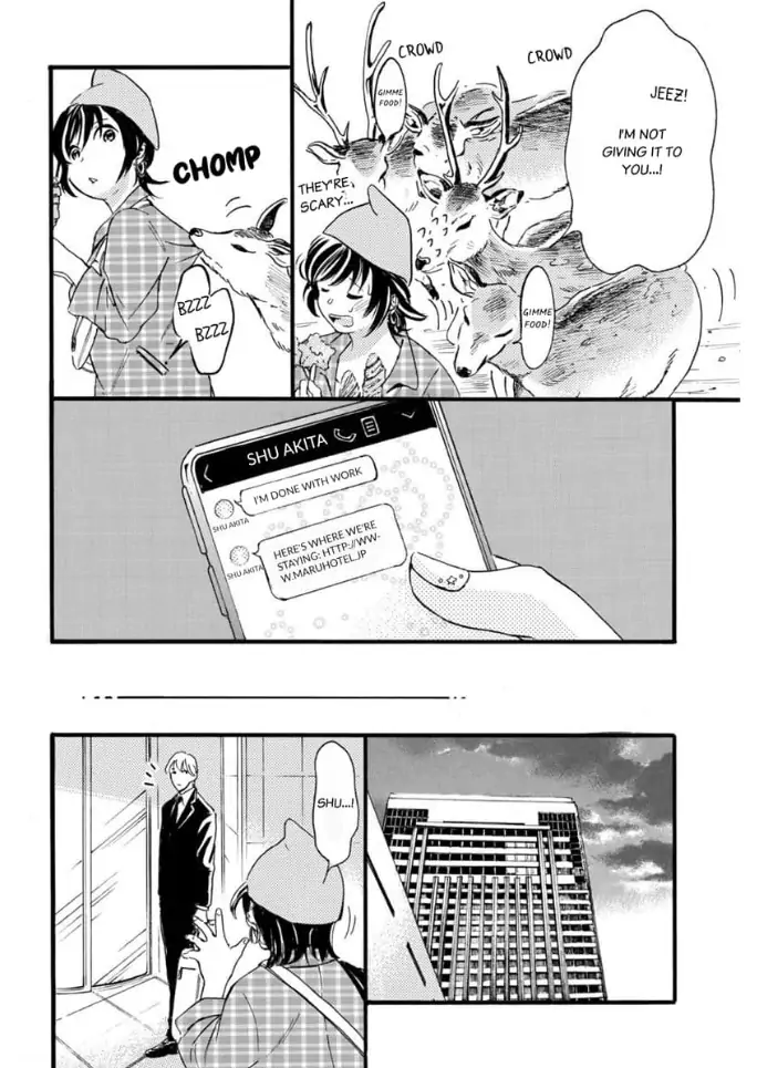 Shio Taiou Osananajimi ni Amasugi Body o Taberaremashita ~ Shinchou-sa 35-senchi no ♂ jijou ~ Chapter 1 - page 12