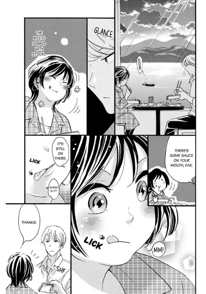 Shio Taiou Osananajimi ni Amasugi Body o Taberaremashita ~ Shinchou-sa 35-senchi no ♂ jijou ~ Chapter 1 - page 15