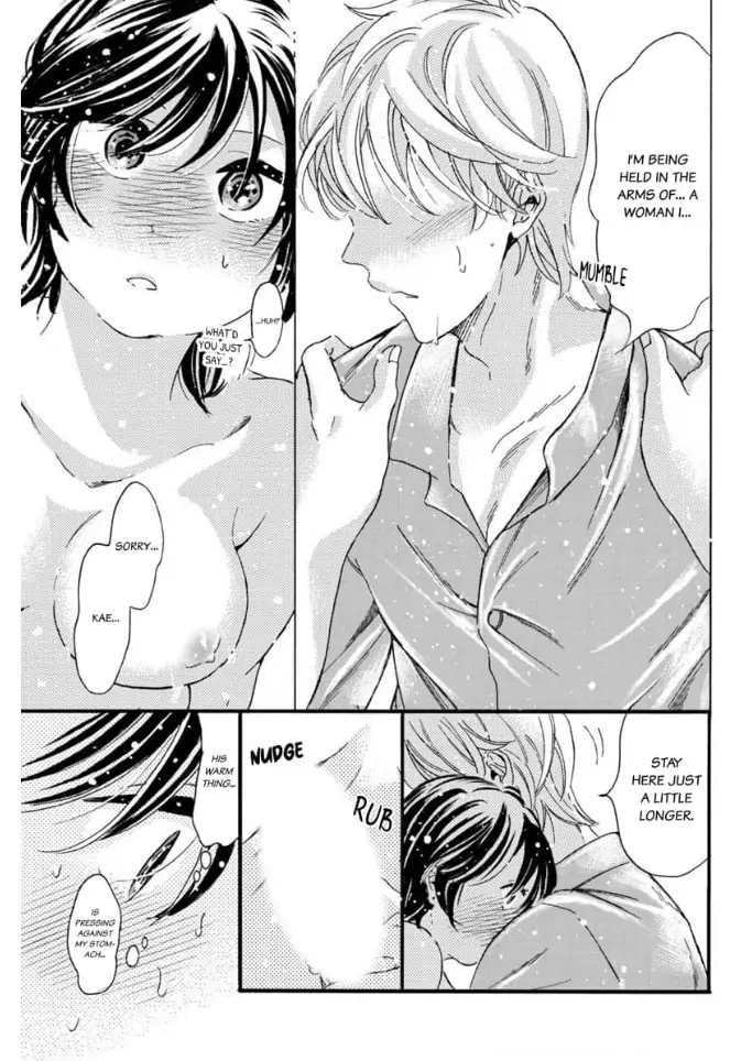 Shio Taiou Osananajimi ni Amasugi Body o Taberaremashita ~ Shinchou-sa 35-senchi no ♂ jijou ~ Chapter 1 - page 21