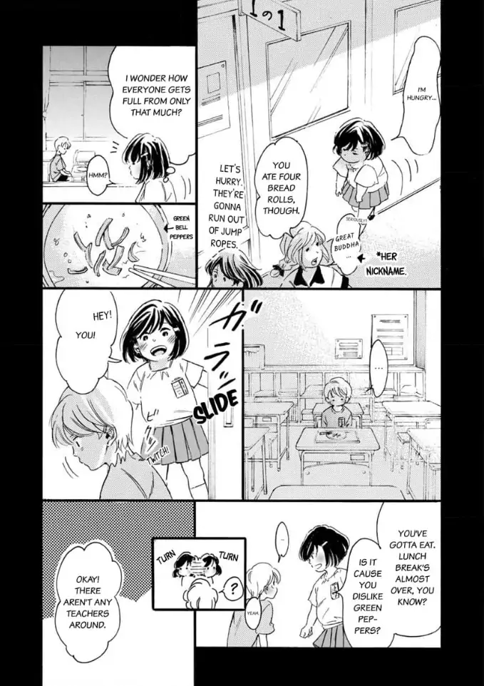 Shio Taiou Osananajimi ni Amasugi Body o Taberaremashita ~ Shinchou-sa 35-senchi no ♂ jijou ~ Chapter 1 - page 4