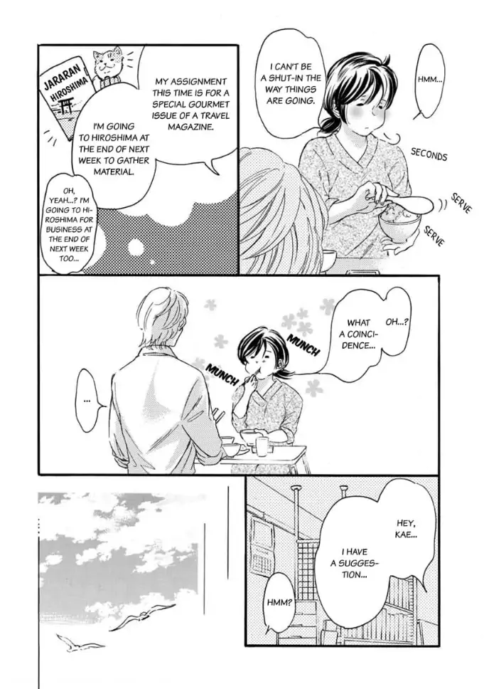 Shio Taiou Osananajimi ni Amasugi Body o Taberaremashita ~ Shinchou-sa 35-senchi no ♂ jijou ~ Chapter 1 - page 8