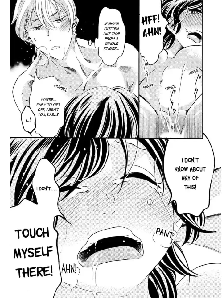 Shio Taiou Osananajimi ni Amasugi Body o Taberaremashita ~ Shinchou-sa 35-senchi no ♂ jijou ~ Chapter 3 - page 17