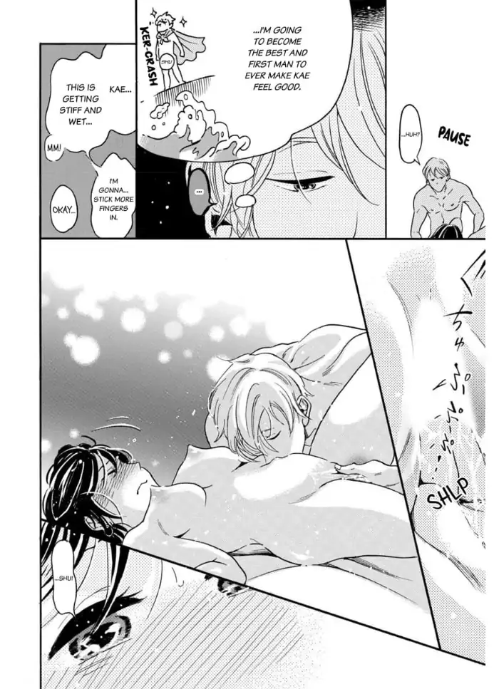 Shio Taiou Osananajimi ni Amasugi Body o Taberaremashita ~ Shinchou-sa 35-senchi no ♂ jijou ~ Chapter 3 - page 18
