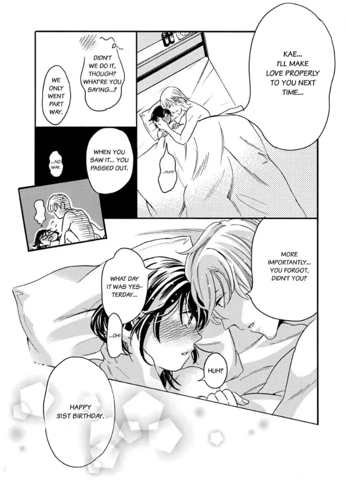 Shio Taiou Osananajimi ni Amasugi Body o Taberaremashita ~ Shinchou-sa 35-senchi no ♂ jijou ~ Chapter 3 - page 23