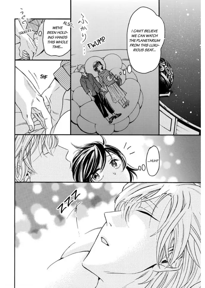 Shio Taiou Osananajimi ni Amasugi Body o Taberaremashita ~ Shinchou-sa 35-senchi no ♂ jijou ~ Chapter 4 - page 14