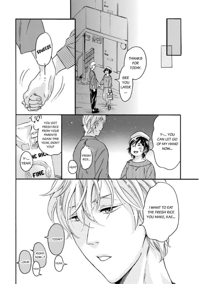 Shio Taiou Osananajimi ni Amasugi Body o Taberaremashita ~ Shinchou-sa 35-senchi no ♂ jijou ~ Chapter 4 - page 16
