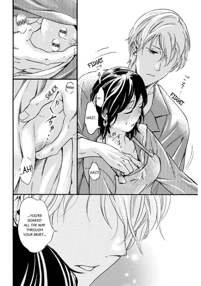 Shio Taiou Osananajimi ni Amasugi Body o Taberaremashita ~ Shinchou-sa 35-senchi no ♂ jijou ~ Chapter 4 - page 22