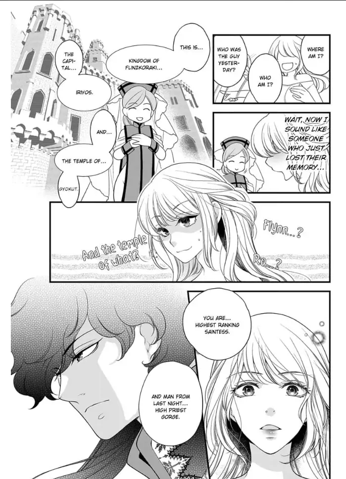 Isekai no Seijo-sama ni narimashita - Ikemen Dai Shinkan to Torokyun Shiawase Dekiai Seikatsu Chapter 1 - page 23