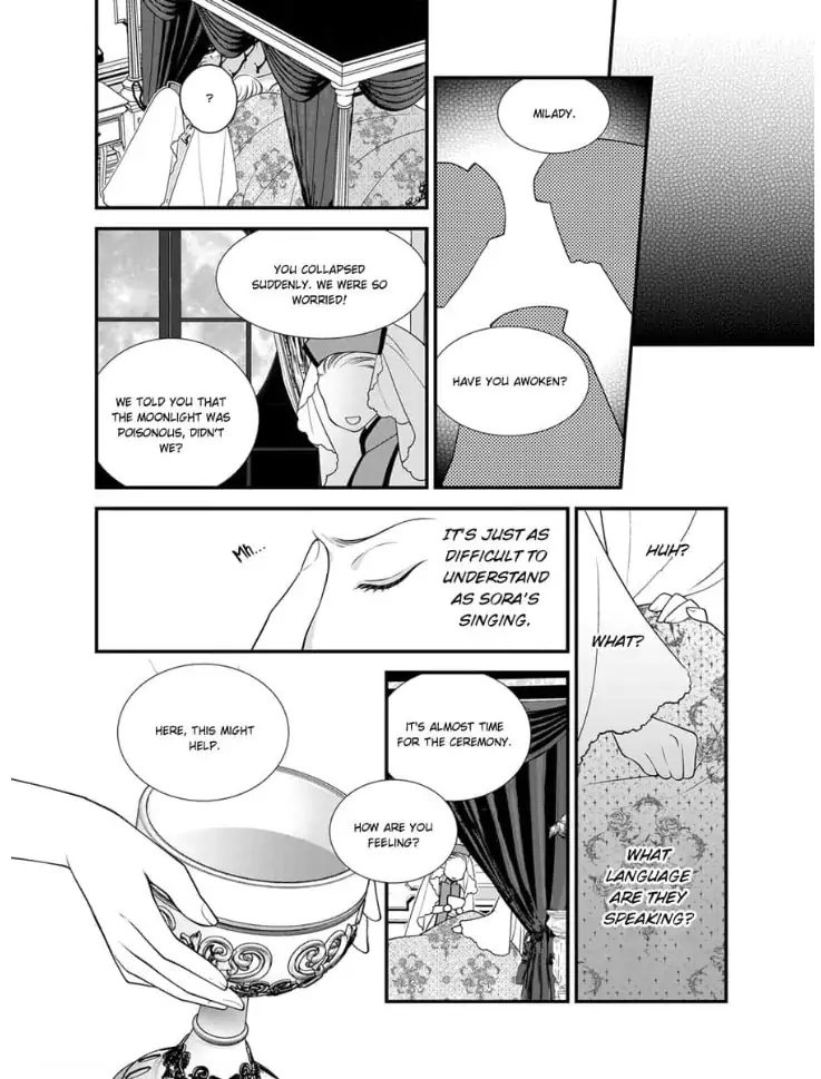 Isekai no Seijo-sama ni narimashita - Ikemen Dai Shinkan to Torokyun Shiawase Dekiai Seikatsu Chapter 1 - page 6