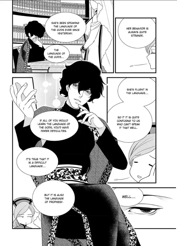Isekai no Seijo-sama ni narimashita - Ikemen Dai Shinkan to Torokyun Shiawase Dekiai Seikatsu Chapter 2 - page 2