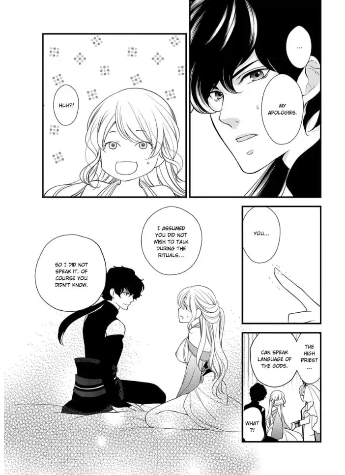 Isekai no Seijo-sama ni narimashita - Ikemen Dai Shinkan to Torokyun Shiawase Dekiai Seikatsu Chapter 2 - page 21