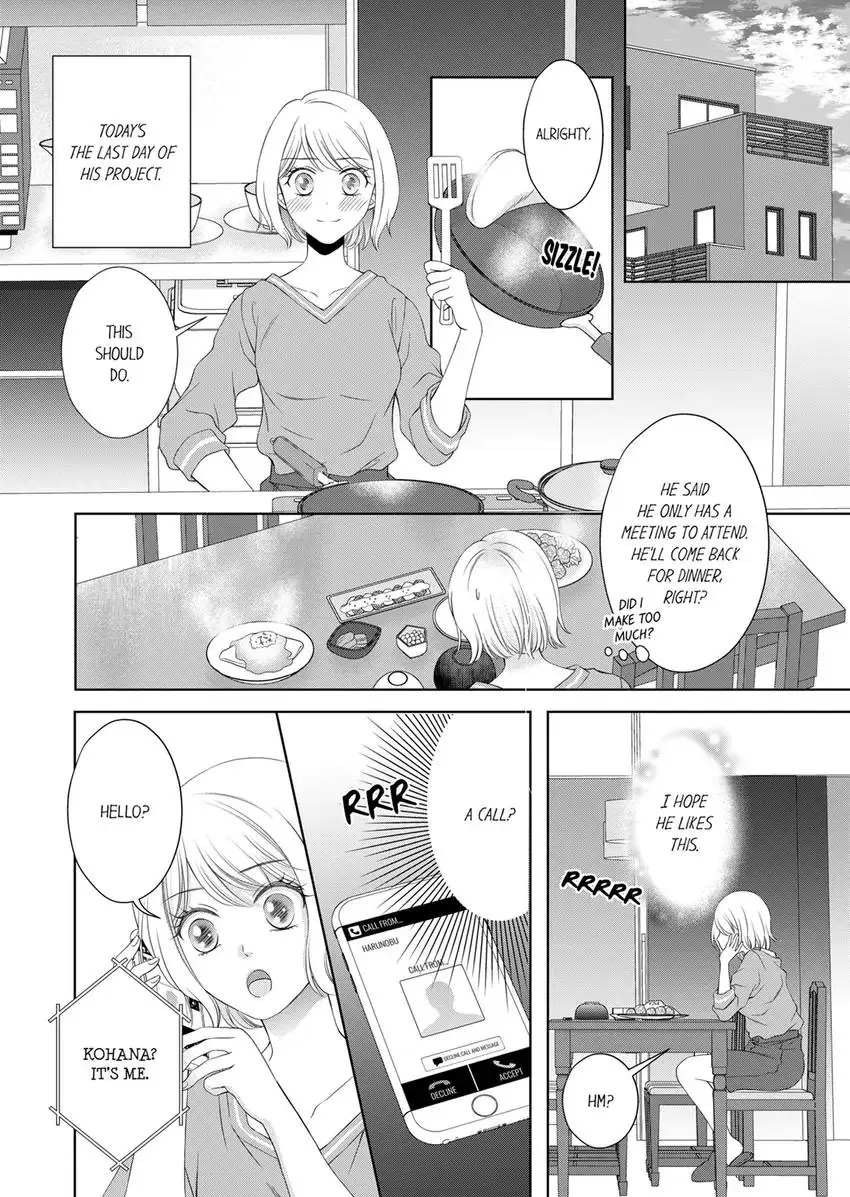 I Won’t Be Your Friend With Benefits! ~- But You’re Wet.~ Chapter 2 - page 5
