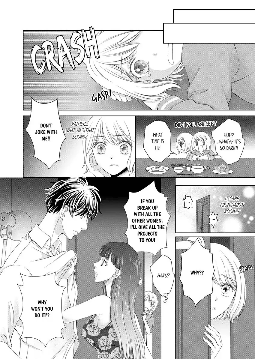 I Won’t Be Your Friend With Benefits! ~- But You’re Wet.~ Chapter 2 - page 7