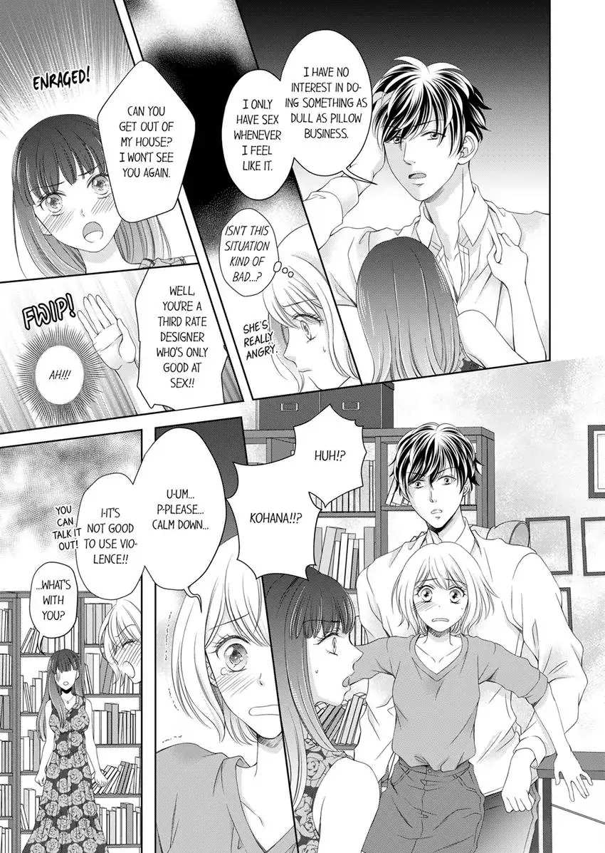 I Won’t Be Your Friend With Benefits! ~- But You’re Wet.~ Chapter 2 - page 8