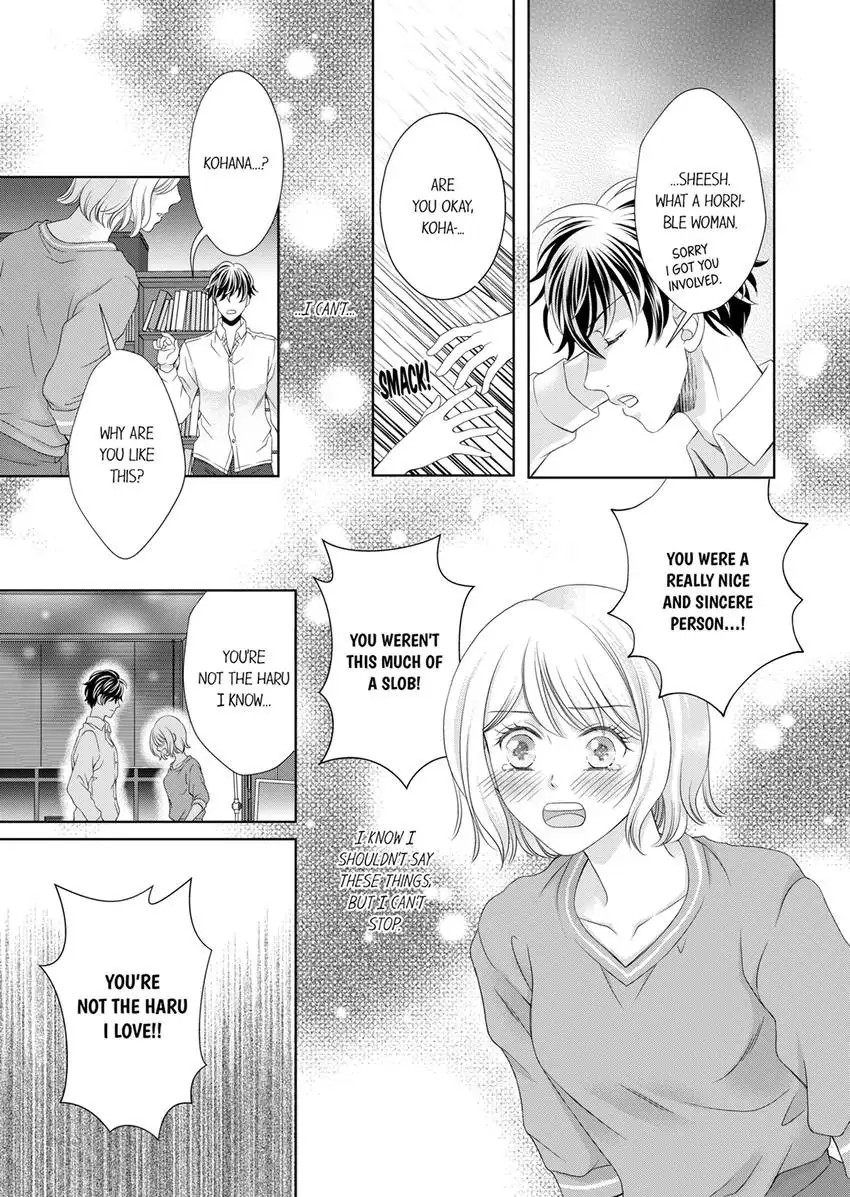 I Won’t Be Your Friend With Benefits! ~- But You’re Wet.~ Chapter 3 - page 2