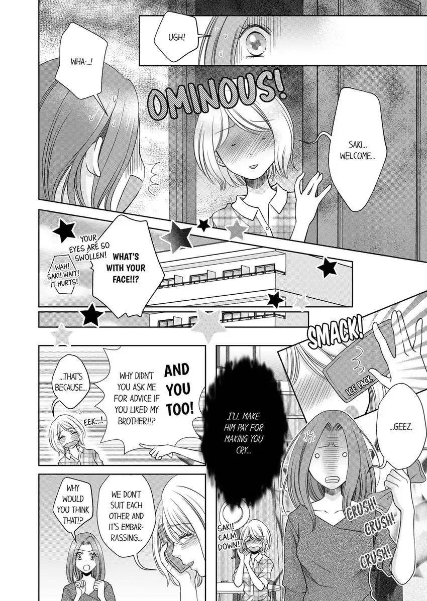 I Won’t Be Your Friend With Benefits! ~- But You’re Wet.~ Chapter 10 - page 3