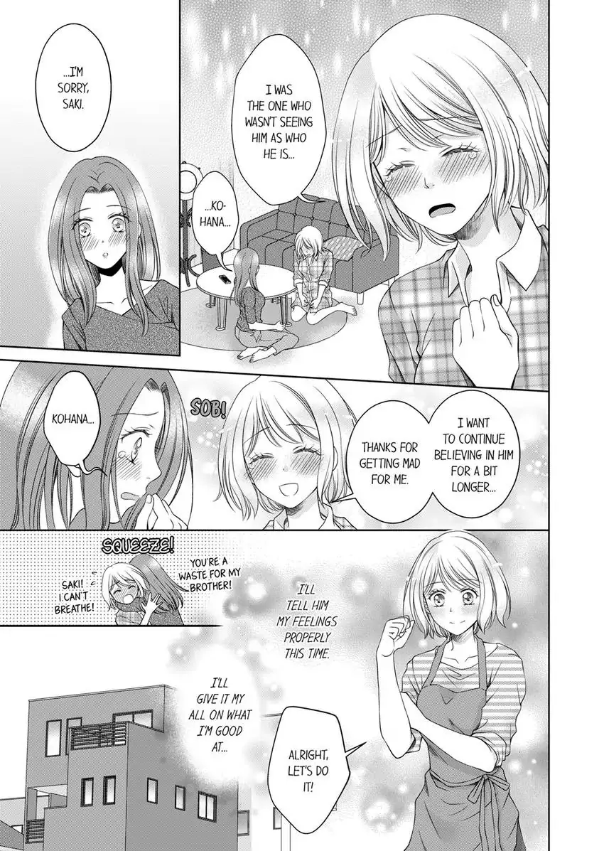 I Won’t Be Your Friend With Benefits! ~- But You’re Wet.~ Chapter 10 - page 6