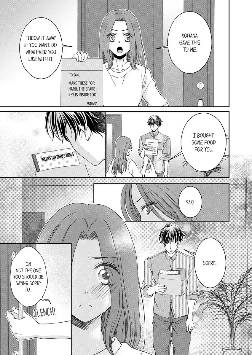 I Won’t Be Your Friend With Benefits! ~- But You’re Wet.~ Chapter 16 - page 2
