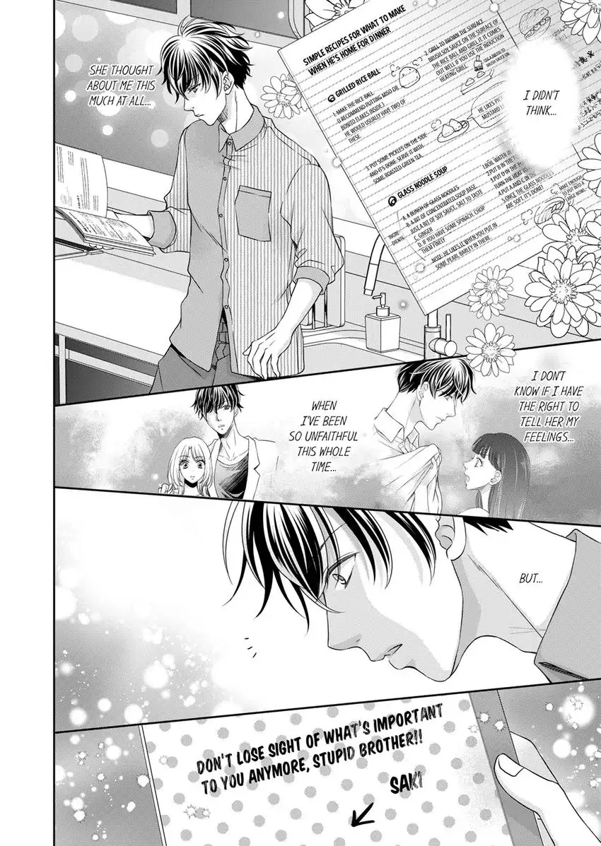 I Won’t Be Your Friend With Benefits! ~- But You’re Wet.~ Chapter 16 - page 5