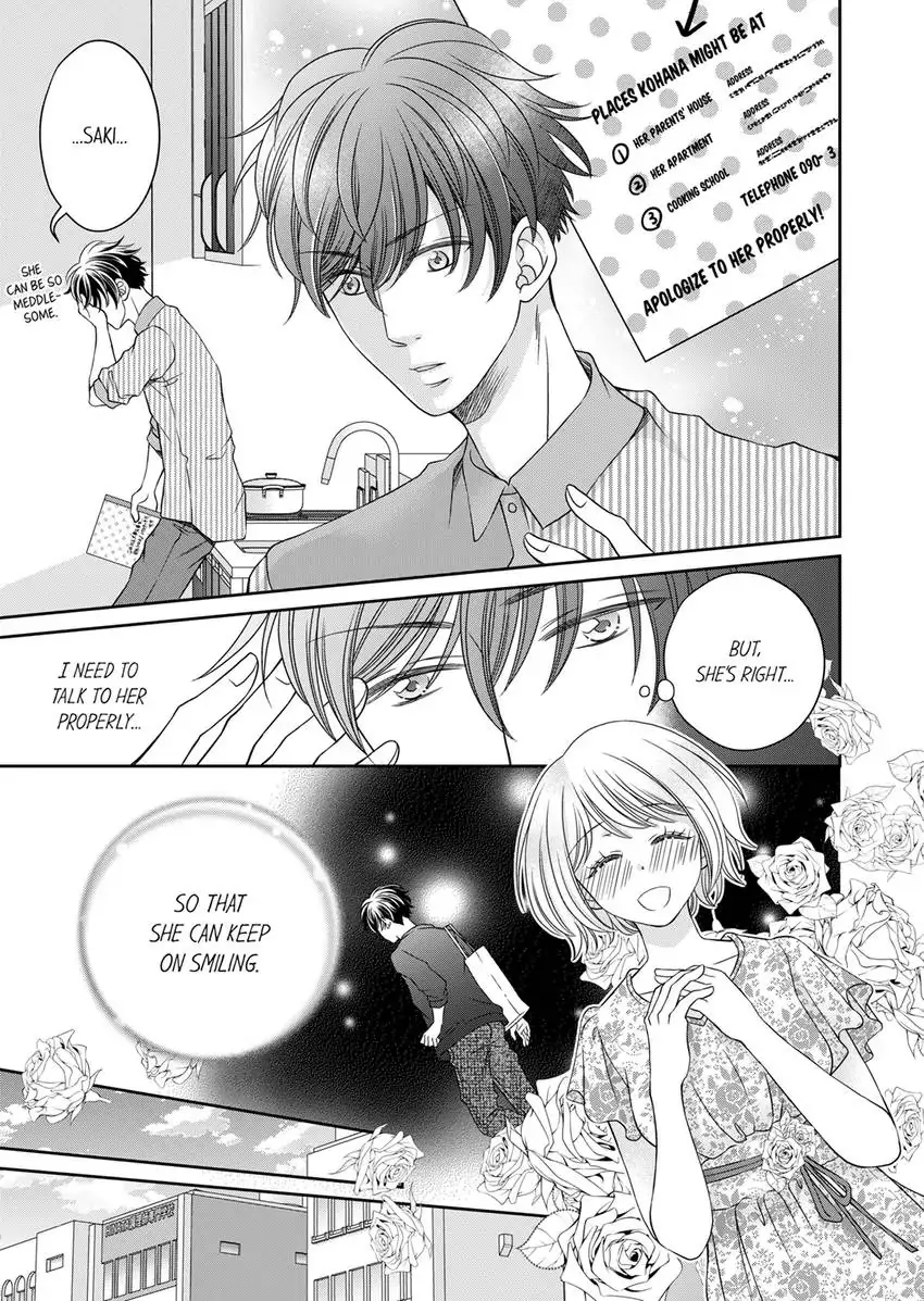 I Won’t Be Your Friend With Benefits! ~- But You’re Wet.~ Chapter 16 - page 6