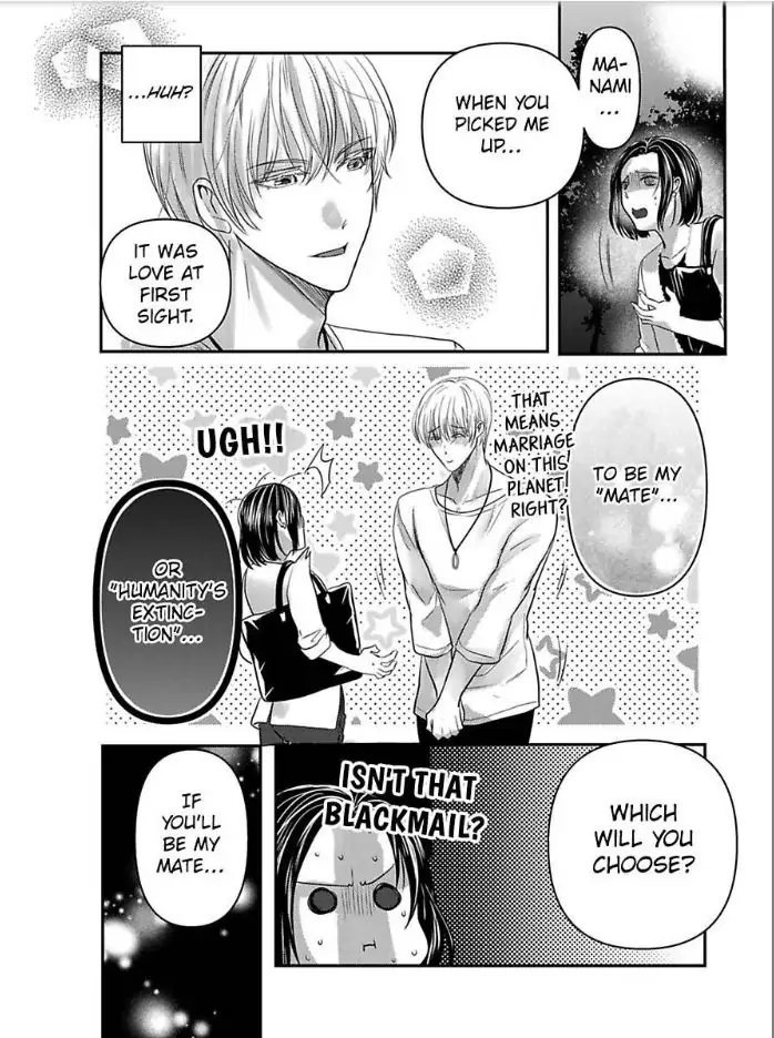 Tsugai Ka Kuwareru Ka Hirotta Otoko No Are Ga Futamata Gutchungutchun Kikakugai Sex Chapter 1 - page 15