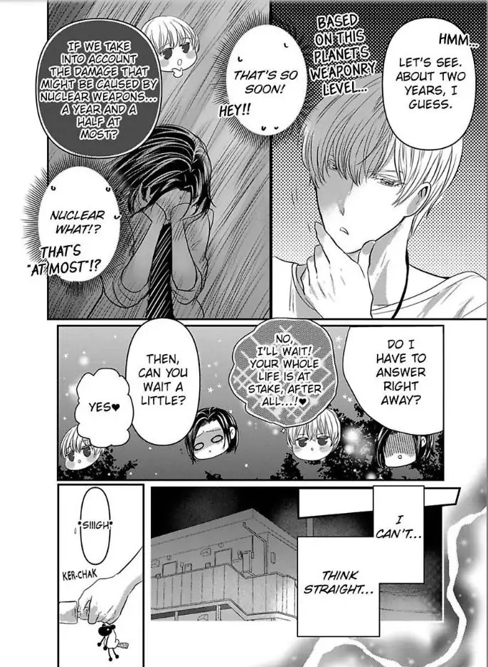 Tsugai Ka Kuwareru Ka Hirotta Otoko No Are Ga Futamata Gutchungutchun Kikakugai Sex Chapter 1 - page 17