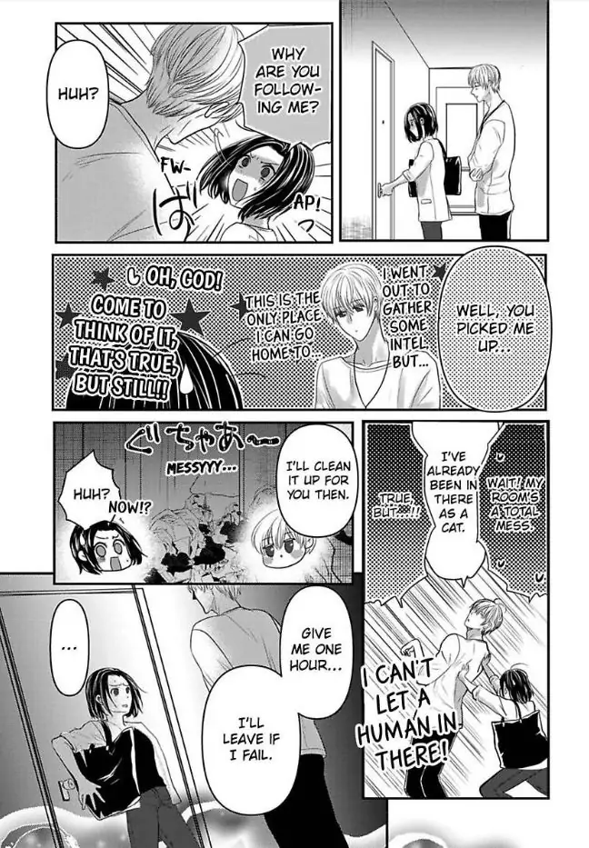 Tsugai Ka Kuwareru Ka Hirotta Otoko No Are Ga Futamata Gutchungutchun Kikakugai Sex Chapter 1 - page 18