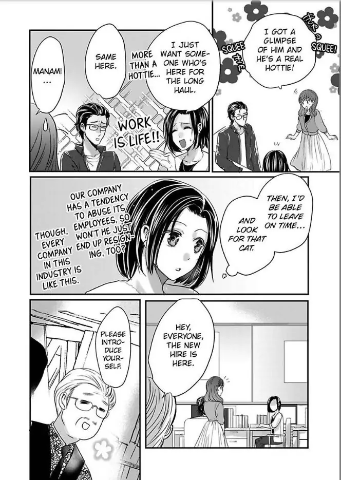 Tsugai Ka Kuwareru Ka Hirotta Otoko No Are Ga Futamata Gutchungutchun Kikakugai Sex Chapter 1 - page 5