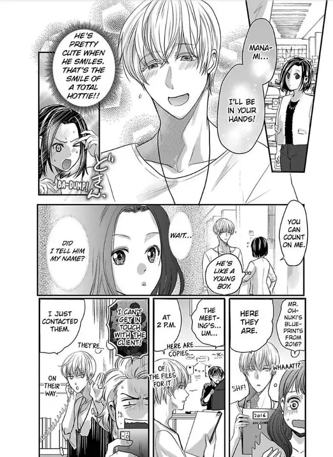 Tsugai Ka Kuwareru Ka Hirotta Otoko No Are Ga Futamata Gutchungutchun Kikakugai Sex Chapter 1 - page 7