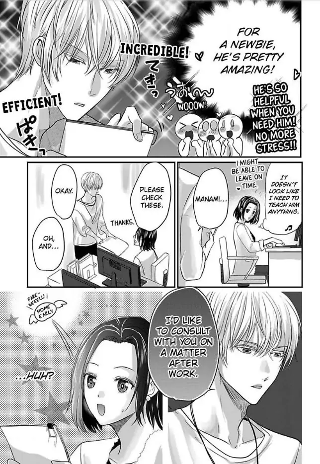 Tsugai Ka Kuwareru Ka Hirotta Otoko No Are Ga Futamata Gutchungutchun Kikakugai Sex Chapter 1 - page 8
