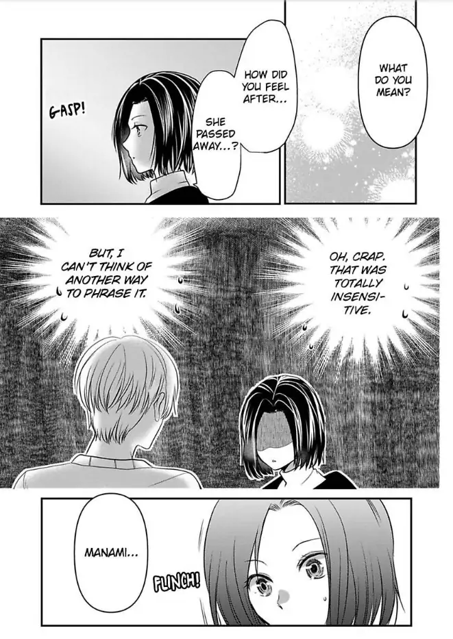 Tsugai Ka Kuwareru Ka Hirotta Otoko No Are Ga Futamata Gutchungutchun Kikakugai Sex Chapter 11 - page 2