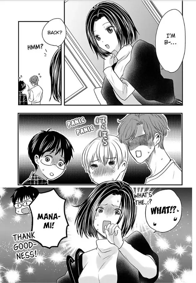 Tsugai Ka Kuwareru Ka Hirotta Otoko No Are Ga Futamata Gutchungutchun Kikakugai Sex Chapter 11 - page 16