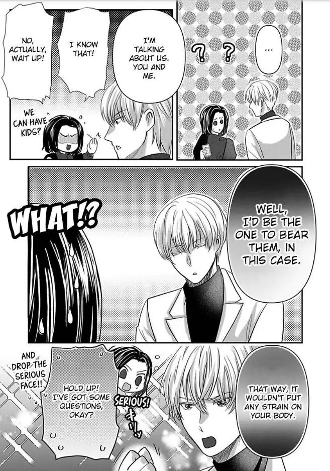 Tsugai Ka Kuwareru Ka Hirotta Otoko No Are Ga Futamata Gutchungutchun Kikakugai Sex Chapter 12 - page 11