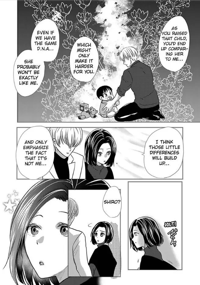 Tsugai Ka Kuwareru Ka Hirotta Otoko No Are Ga Futamata Gutchungutchun Kikakugai Sex Chapter 12 - page 15