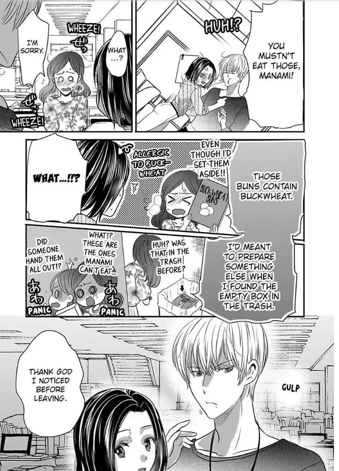 Tsugai Ka Kuwareru Ka Hirotta Otoko No Are Ga Futamata Gutchungutchun Kikakugai Sex Chapter 2 - page 14