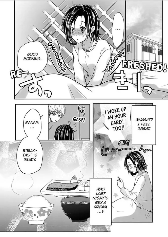 Tsugai Ka Kuwareru Ka Hirotta Otoko No Are Ga Futamata Gutchungutchun Kikakugai Sex Chapter 2 - page 3