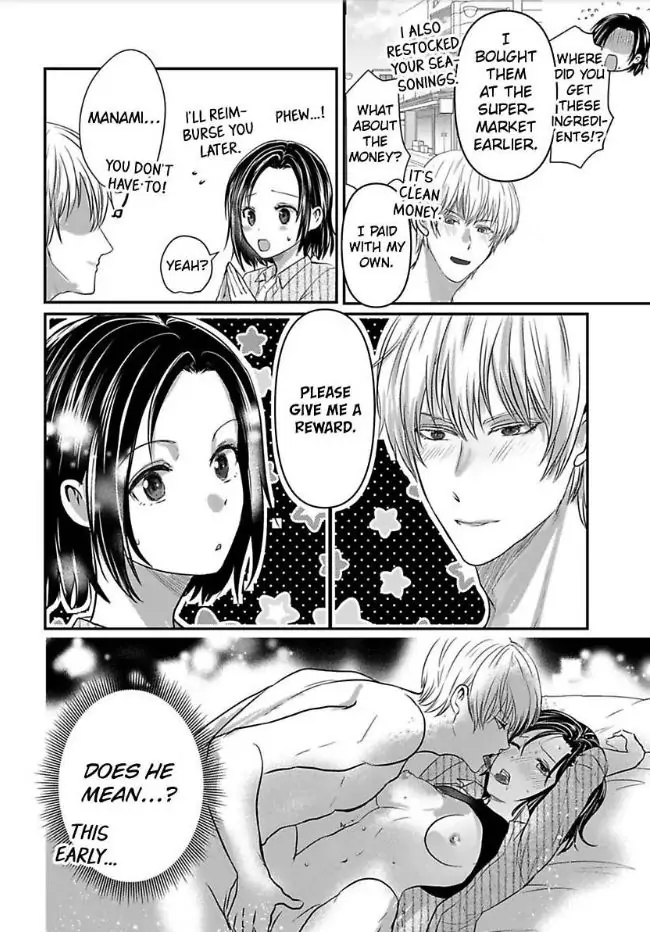 Tsugai Ka Kuwareru Ka Hirotta Otoko No Are Ga Futamata Gutchungutchun Kikakugai Sex Chapter 2 - page 5
