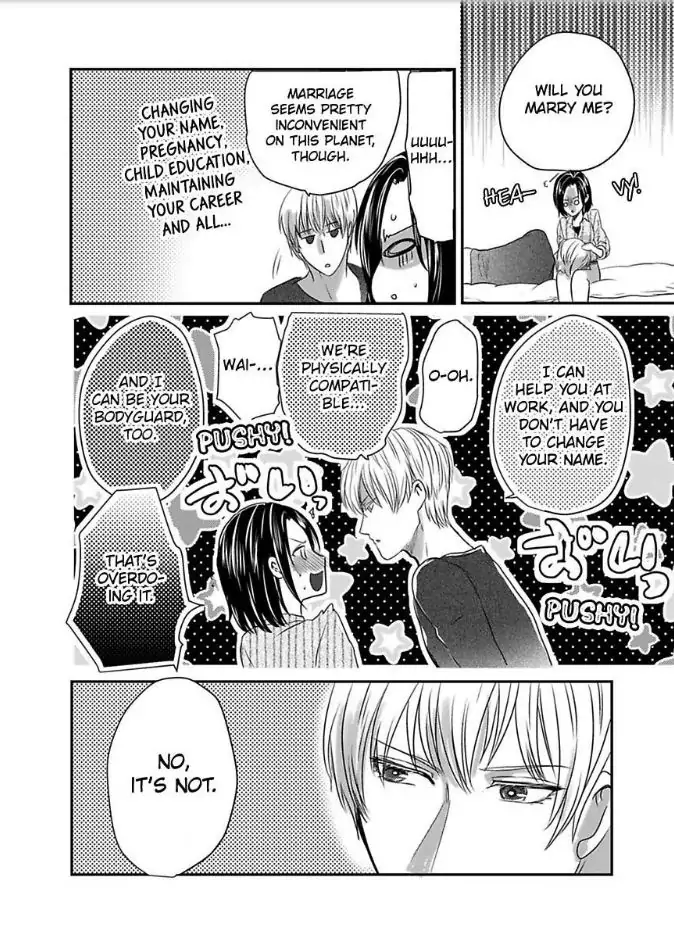 Tsugai Ka Kuwareru Ka Hirotta Otoko No Are Ga Futamata Gutchungutchun Kikakugai Sex Chapter 2 - page 7