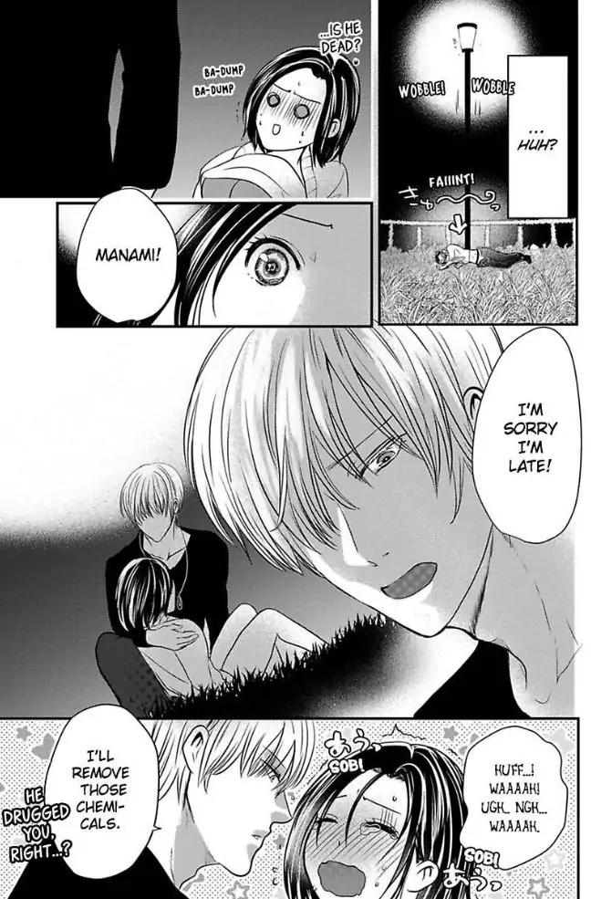 Tsugai Ka Kuwareru Ka Hirotta Otoko No Are Ga Futamata Gutchungutchun Kikakugai Sex Chapter 3 - page 14