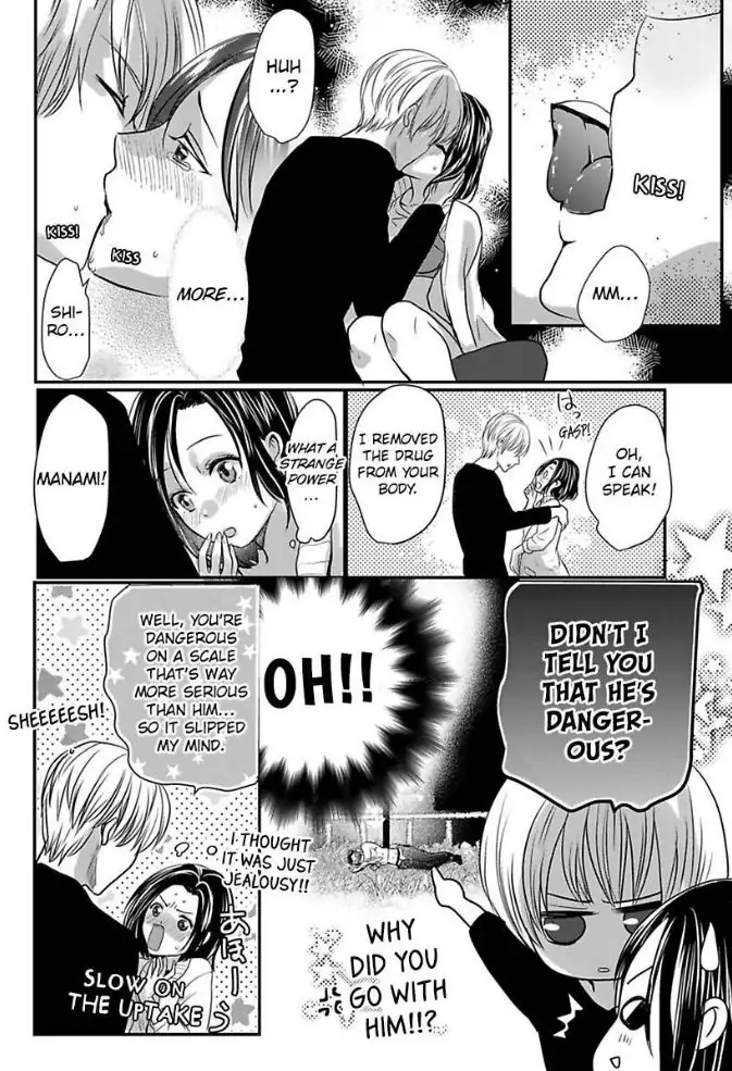 Tsugai Ka Kuwareru Ka Hirotta Otoko No Are Ga Futamata Gutchungutchun Kikakugai Sex Chapter 3 - page 15