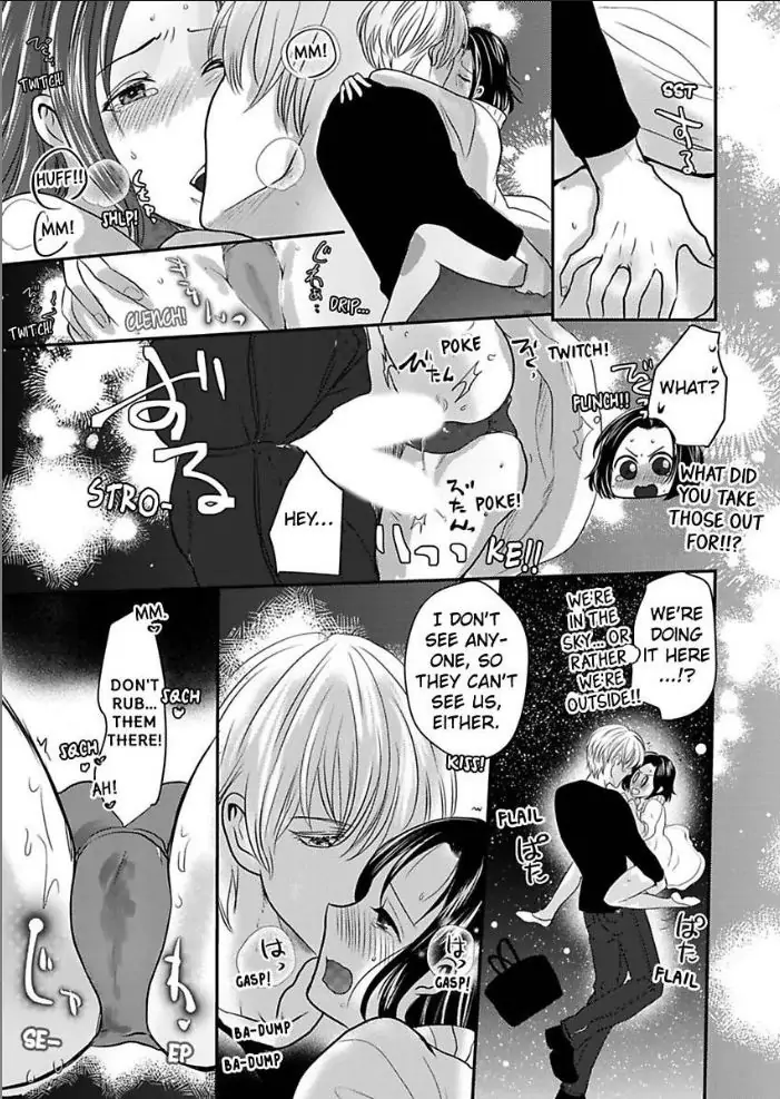 Tsugai Ka Kuwareru Ka Hirotta Otoko No Are Ga Futamata Gutchungutchun Kikakugai Sex Chapter 3 - page 18