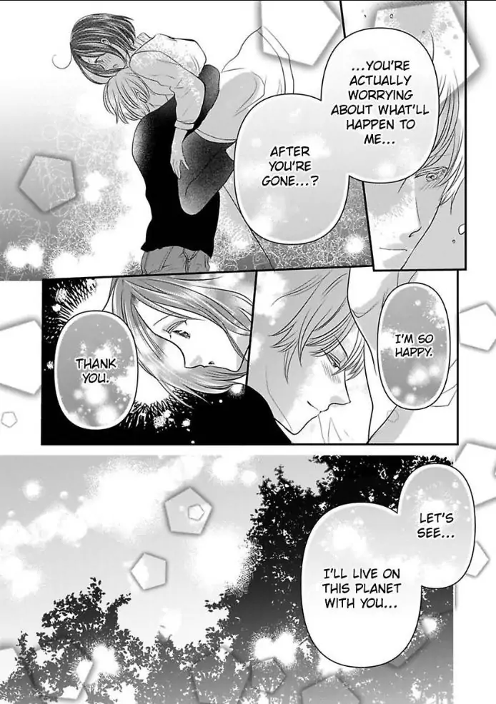Tsugai Ka Kuwareru Ka Hirotta Otoko No Are Ga Futamata Gutchungutchun Kikakugai Sex Chapter 3 - page 22