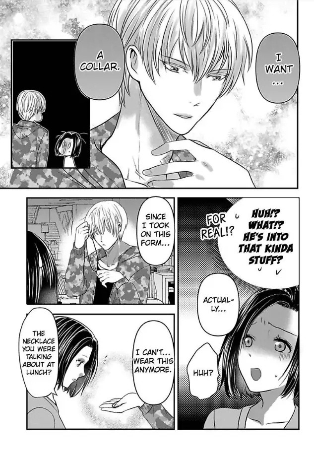 Tsugai Ka Kuwareru Ka Hirotta Otoko No Are Ga Futamata Gutchungutchun Kikakugai Sex Chapter 4 - page 14