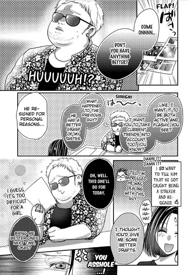 Tsugai Ka Kuwareru Ka Hirotta Otoko No Are Ga Futamata Gutchungutchun Kikakugai Sex Chapter 4 - page 4