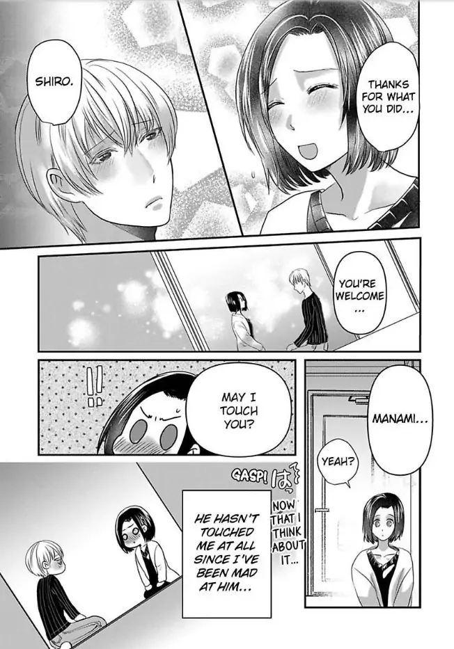 Tsugai Ka Kuwareru Ka Hirotta Otoko No Are Ga Futamata Gutchungutchun Kikakugai Sex Chapter 5 - page 12